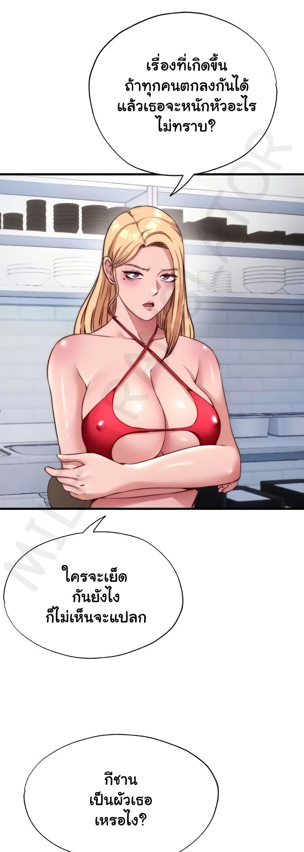 Doujin-Lc- อ่าน โดจิน มังฮวา เกาหลี ญี่ปุ่น จีน แปลไทย A Situation Full ตอนที่ 1 2 3 4 5 6 7 8 9 10 11 12 13 14 ฟรี ไม่มีโฆษณา อ่าน โดจิน Manhwa เกาหลี ญี่ปุ่น จีน เรามีครบ คัดมาให้เน้นๆ โดจิน 18+ รับประกันความฟินโดย  Doujin Lc