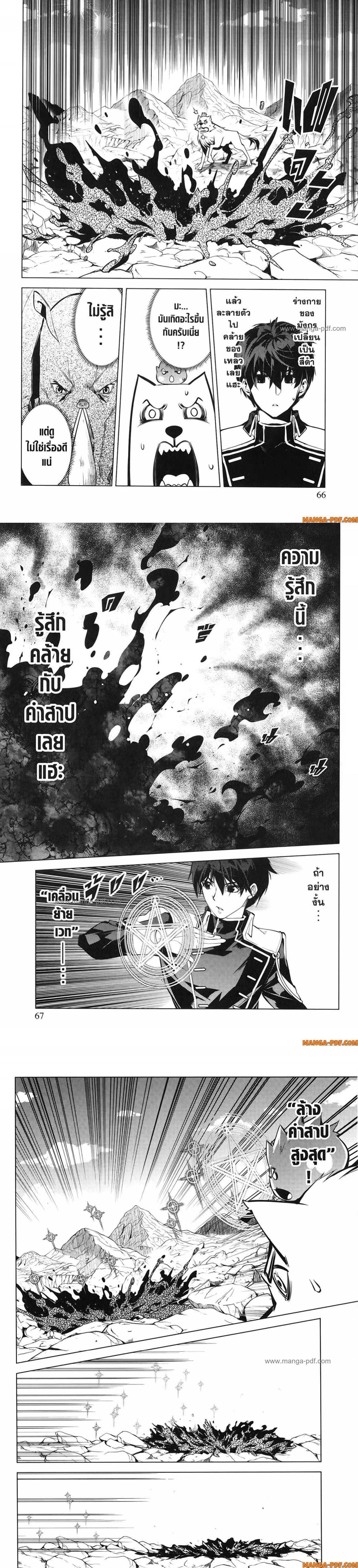 Manga-lc-com อ่านมังงะ อ่านการ์ตูน ออนไลน์ ฟรี Tensei Kenja no Isekai Life ตอนที่ 1 2 3 4 5 6 7 8 9 10 11 12 13 14 ฟรี ไม่มีโฆษณา Manga-lc - อ่าน มังงะ อ่าน การ์ตูน ออนไลน์ อ่านมังงะ ฟรี