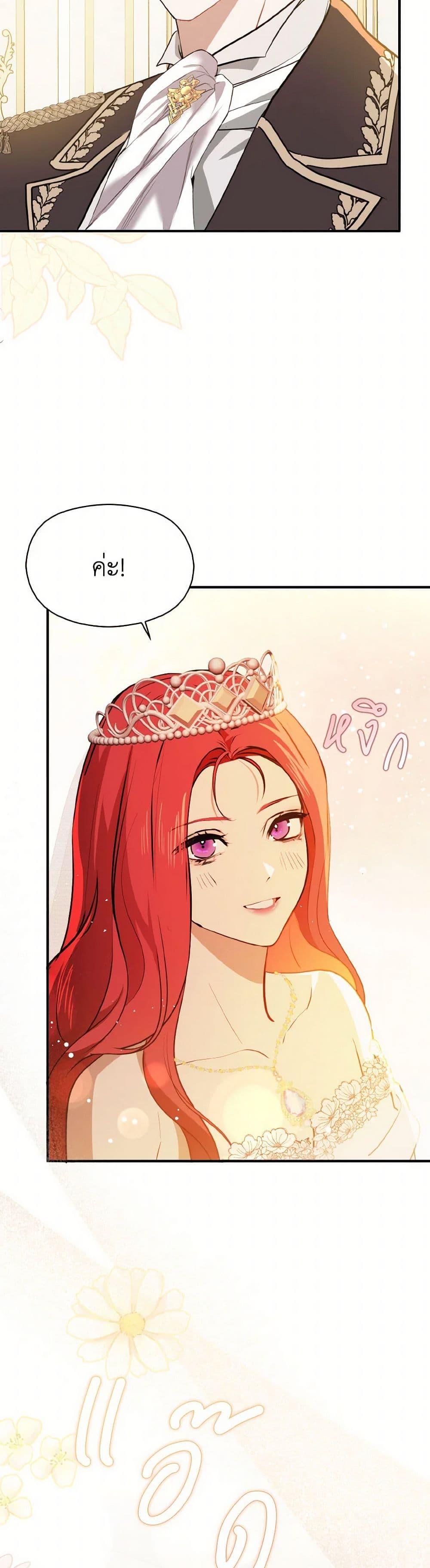 Manga-lc-com อ่านมังงะ อ่านการ์ตูน ออนไลน์ ฟรี I Didn’t Mean to Seduce the Male Lead! ตอนที่ 1 2 3 4 5 6 7 8 9 10 11 12 13 14 ฟรี ไม่มีโฆษณา Manga-lc - อ่าน มังงะ อ่าน การ์ตูน ออนไลน์ อ่านมังงะ ฟรี