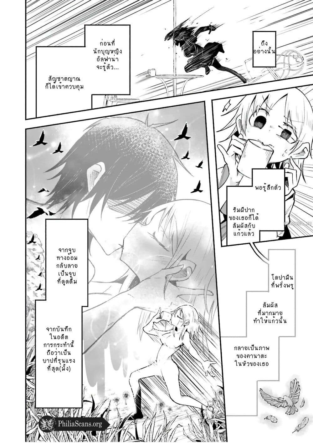 Manga-lc-com อ่านมังงะ อ่านการ์ตูน ออนไลน์ ฟรี Isekai de Haishin Katsudou wo Shitara Tairyou no Yandere Shinja wo Umidashite Shimatta Ken ตอนที่ 1 2 3 4 5 6 7 8 9 10 11 12 13 14 ฟรี ไม่มีโฆษณา Manga-lc - อ่าน มังงะ อ่าน การ์ตูน ออนไลน์ อ่านมังงะ ฟรี