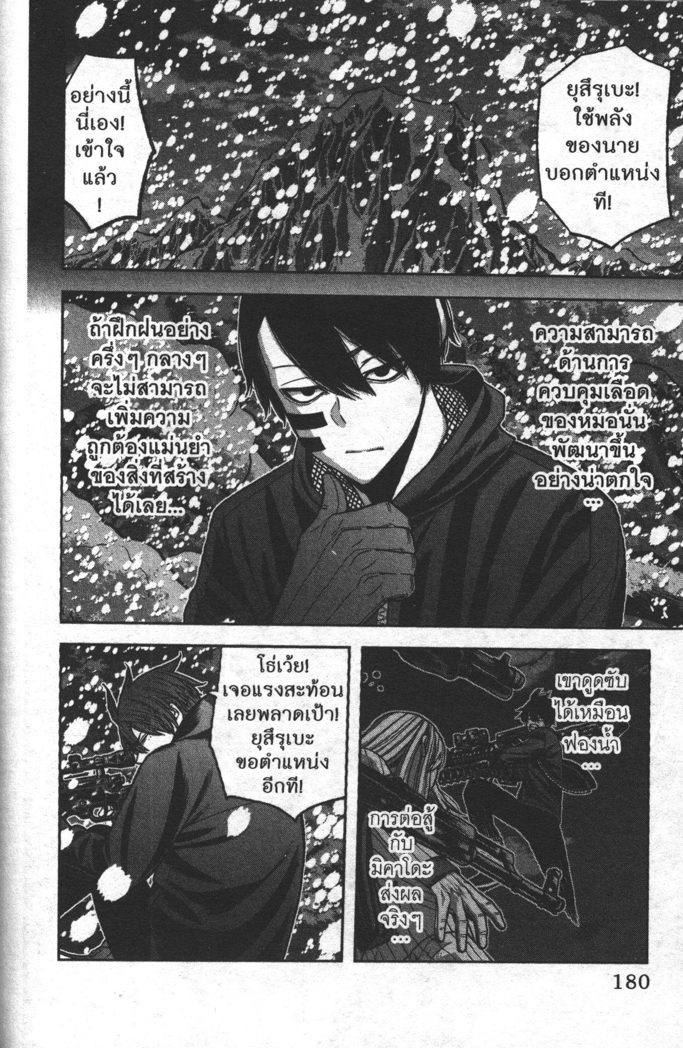 Manga-lc-com อ่านมังงะ อ่านการ์ตูน ออนไลน์ ฟรี Tougen Anki สงครามเลือดอสูร ตอนที่ 1 2 3 4 5 6 7 8 9 10 11 12 13 14 ฟรี ไม่มีโฆษณา Manga-lc - อ่าน มังงะ อ่าน การ์ตูน ออนไลน์ อ่านมังงะ ฟรี