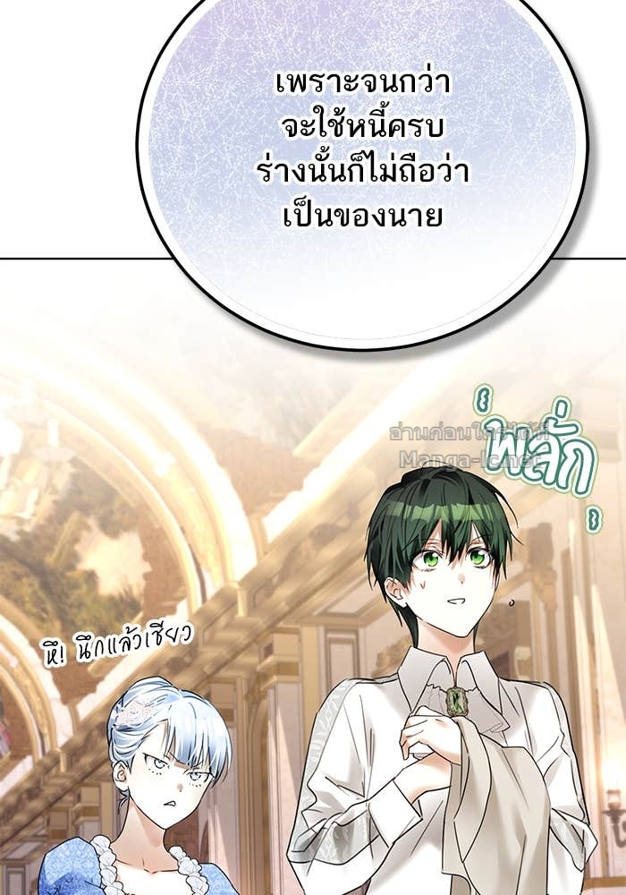Doujin-Lc- อ่าน โดจิน มังฮวา เกาหลี ญี่ปุ่น จีน แปลไทย ผมเป็นหนุ่มรับใช้ค่ะ ตอนที่ 1 2 3 4 5 6 7 8 9 10 11 12 13 14 ฟรี ไม่มีโฆษณา อ่าน โดจิน Manhwa เกาหลี ญี่ปุ่น จีน เรามีครบ คัดมาให้เน้นๆ โดจิน 18+ รับประกันความฟินโดย Doujin Lc