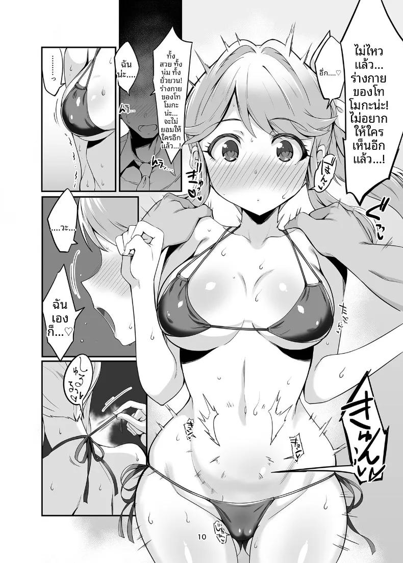 Doujin-Lc- อ่าน โดจิน มังฮวา เกาหลี ญี่ปุ่น จีน แปลไทย ฉันอยากให้คุณได้เห็นมากกว่านี้ (Echihiro) (THE iDOLM@STER MILLION LIVE!) ตอนที่ 1 2 3 4 5 6 7 8 9 10 11 12 13 14 ฟรี ไม่มีโฆษณา อ่าน โดจิน Manhwa เกาหลี ญี่ปุ่น จีน เรามีครบ คัดมาให้เน้นๆ โดจิน 18+ รับประกันความฟินโดย  Doujin Lc