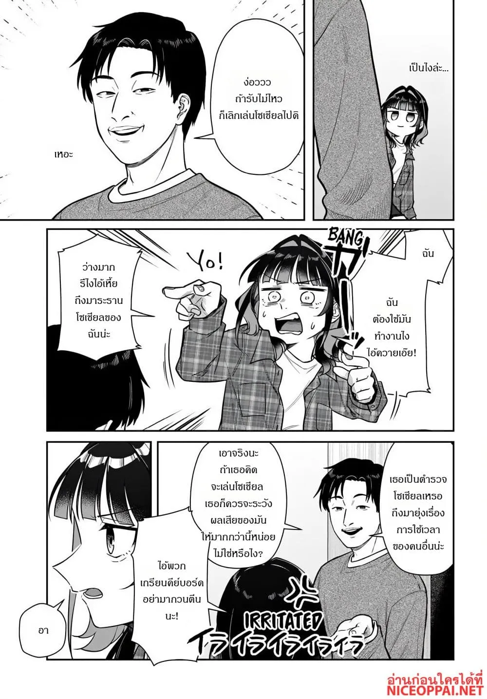Manga-lc-com อ่านมังงะ อ่านการ์ตูน ออนไลน์ ฟรี Kon’ya Coin Laundry de Aimashou ตอนที่ 1 2 3 4 5 6 7 8 9 10 11 12 13 14 ฟรี ไม่มีโฆษณา Manga-lc - อ่าน มังงะ อ่าน การ์ตูน ออนไลน์ อ่านมังงะ ฟรี