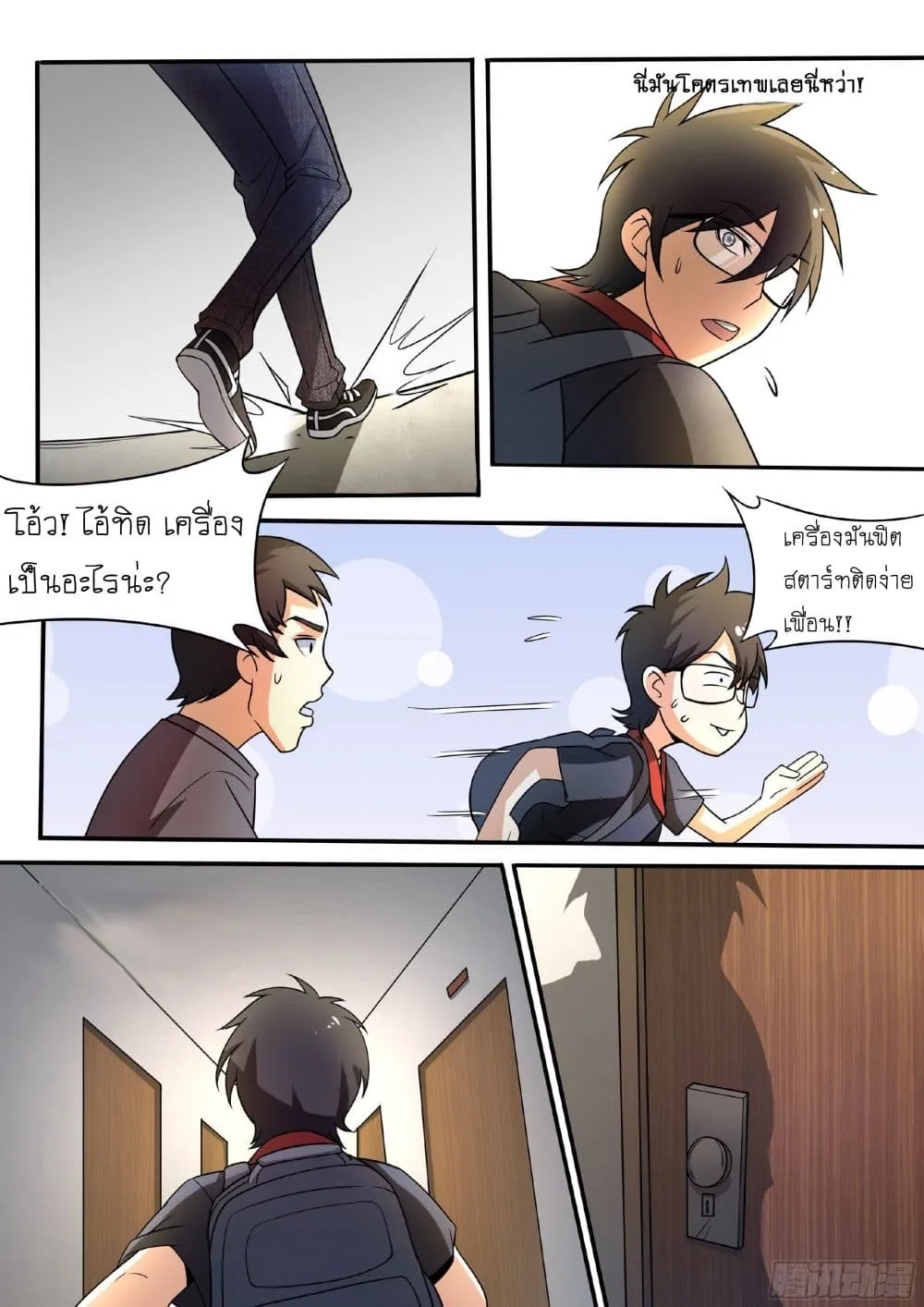 Manga-lc-com อ่านมังงะ อ่านการ์ตูน ออนไลน์ ฟรี I’m A Tycoon In The Other World ตอนที่ 1 2 3 4 5 6 7 8 9 10 11 12 13 14 ฟรี ไม่มีโฆษณา Manga-lc - อ่าน มังงะ อ่าน การ์ตูน ออนไลน์ อ่านมังงะ ฟรี
