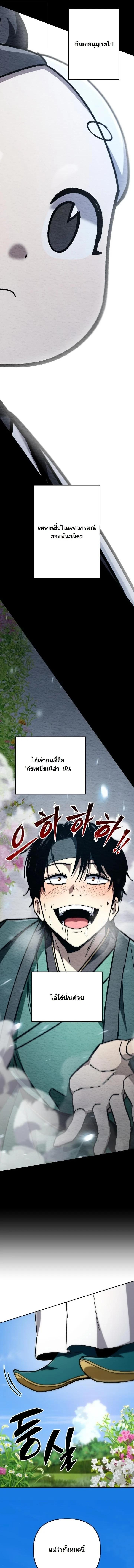 Manga-lc-com อ่านมังงะ อ่านการ์ตูน ออนไลน์ ฟรี Heavenly Demon Goes to High School ตอนที่ 1 2 3 4 5 6 7 8 9 10 11 12 13 14 ฟรี ไม่มีโฆษณา Manga-lc - อ่าน มังงะ อ่าน การ์ตูน ออนไลน์ อ่านมังงะ ฟรี
