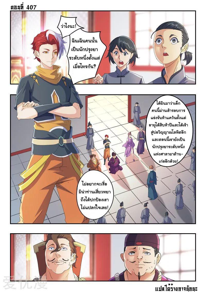 Manga-lc-com อ่านมังงะ อ่านการ์ตูน ออนไลน์ ฟรี Martial Master ตอนที่ 1 2 3 4 5 6 7 8 9 10 11 12 13 14 ฟรี ไม่มีโฆษณา Manga-lc - อ่าน มังงะ อ่าน การ์ตูน ออนไลน์ อ่านมังงะ ฟรี