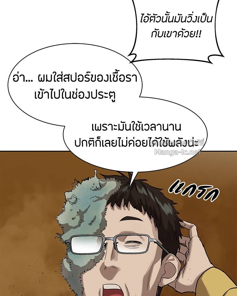 Doujin-Lc- อ่าน โดจิน มังฮวา เกาหลี ญี่ปุ่น จีน แปลไทย ข้าราชการพิเศษ ตอนที่ 1 2 3 4 5 6 7 8 9 10 11 12 13 14 ฟรี ไม่มีโฆษณา อ่าน โดจิน Manhwa เกาหลี ญี่ปุ่น จีน เรามีครบ คัดมาให้เน้นๆ โดจิน 18+ รับประกันความฟินโดย Doujin Lc