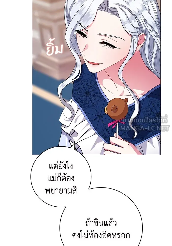 ฉันกลายเป็นแม่พระเอกนิยายจอมเสเพล ตอนที่ 6 รูปที่ 93