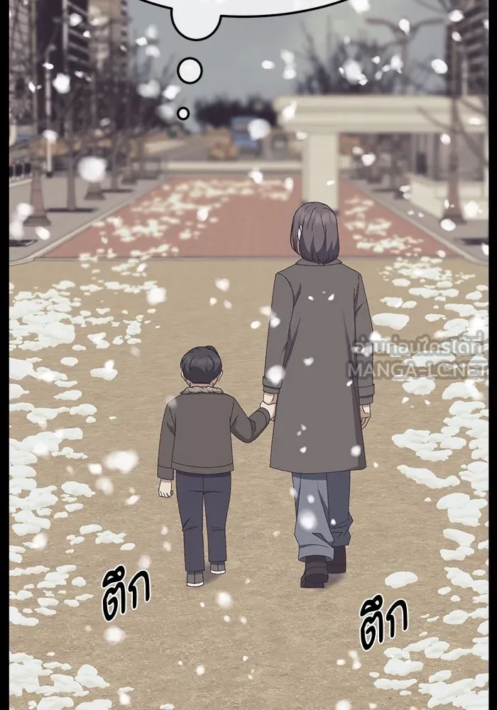 ช่วยเปลี่ยนฉันที ตอนที่ 305. ซีซัน 3 โซอินกุก 13 รูปที่ 21