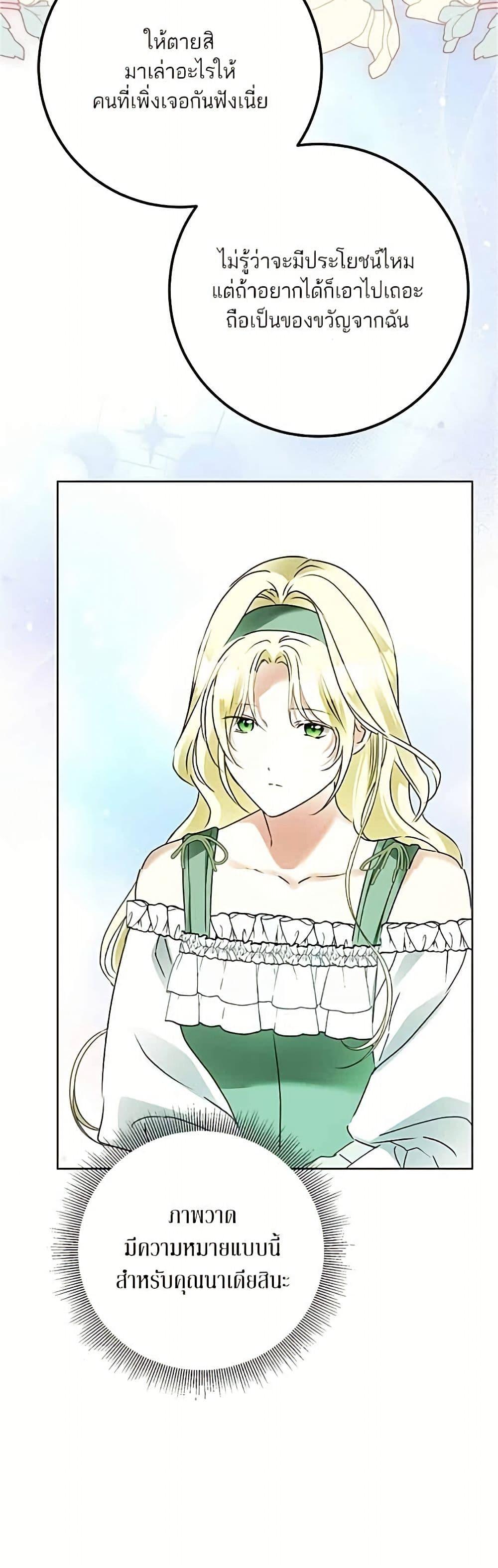 Manga-lc-com อ่านมังงะ อ่านการ์ตูน ออนไลน์ ฟรี Became the Duke’s Male Servant ตอนที่ 1 2 3 4 5 6 7 8 9 10 11 12 13 14 ฟรี ไม่มีโฆษณา Manga-lc - อ่าน มังงะ อ่าน การ์ตูน ออนไลน์ อ่านมังงะ ฟรี