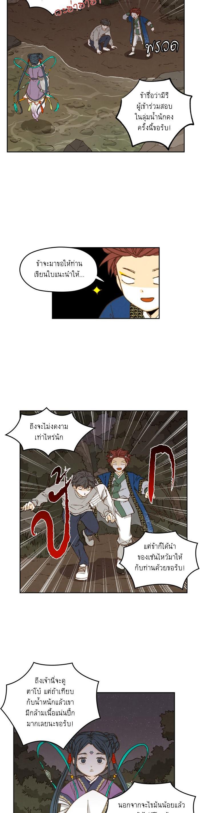 Manga-lc-com อ่านมังงะ อ่านการ์ตูน ออนไลน์ ฟรี How to Become a Dragon ตอนที่ 1 2 3 4 5 6 7 8 9 10 11 12 13 14 ฟรี ไม่มีโฆษณา Manga-lc - อ่าน มังงะ อ่าน การ์ตูน ออนไลน์ อ่านมังงะ ฟรี