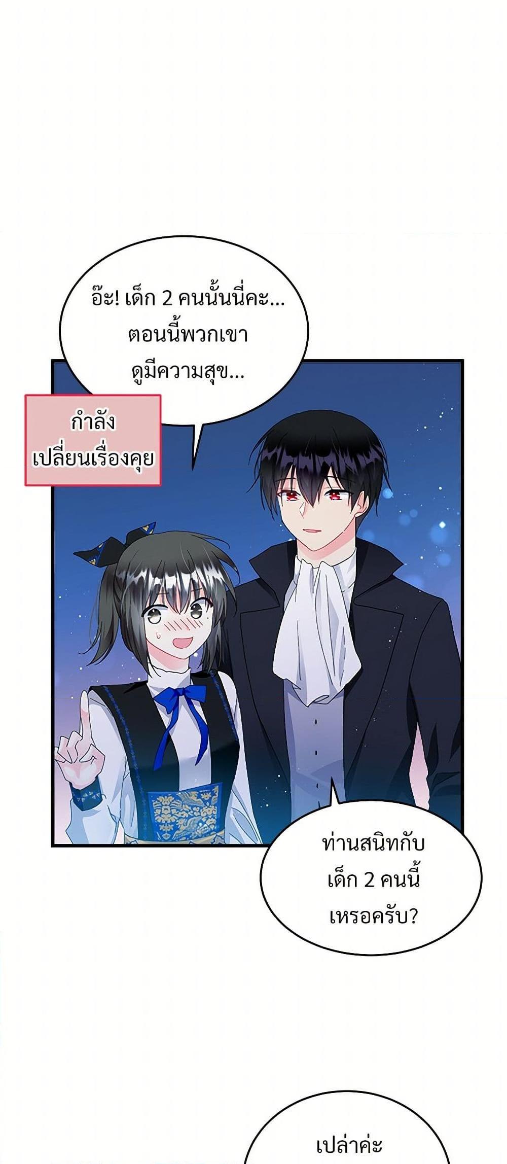 Manga-lc-com อ่านมังงะ อ่านการ์ตูน ออนไลน์ ฟรี The Lady’s Butler ตอนที่ 1 2 3 4 5 6 7 8 9 10 11 12 13 14 ฟรี ไม่มีโฆษณา Manga-lc - อ่าน มังงะ อ่าน การ์ตูน ออนไลน์ อ่านมังงะ ฟรี
