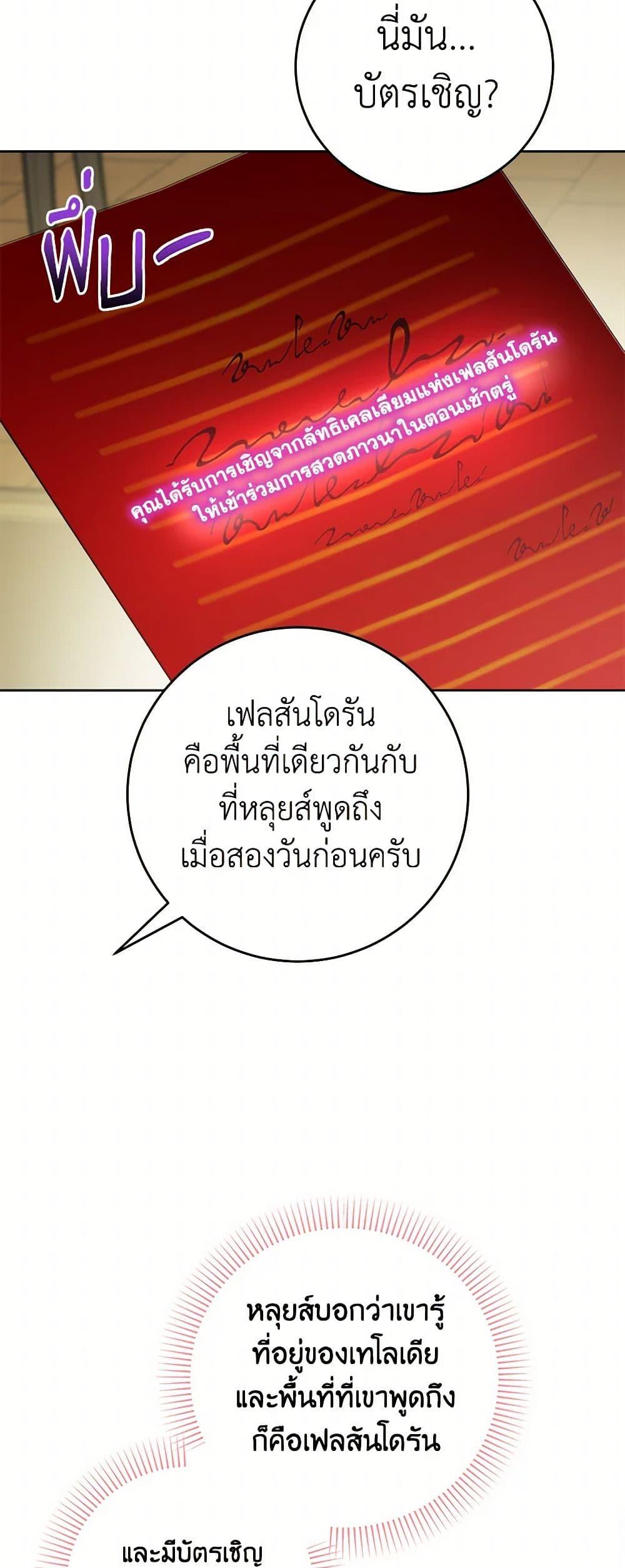 Manga-lc-com อ่านมังงะ อ่านการ์ตูน ออนไลน์ ฟรี The Male Lead is in Charge of the Successor ตอนที่ 1 2 3 4 5 6 7 8 9 10 11 12 13 14 ฟรี ไม่มีโฆษณา Manga-lc - อ่าน มังงะ อ่าน การ์ตูน ออนไลน์ อ่านมังงะ ฟรี