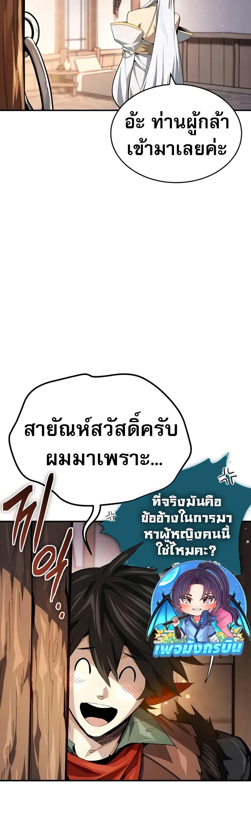 Manga-lc-com อ่านมังงะ อ่านการ์ตูน ออนไลน์ ฟรี There’s No Such Thing as a Bad Hero in the World ตอนที่ 1 2 3 4 5 6 7 8 9 10 11 12 13 14 ฟรี ไม่มีโฆษณา Manga-lc - อ่าน มังงะ อ่าน การ์ตูน ออนไลน์ อ่านมังงะ ฟรี