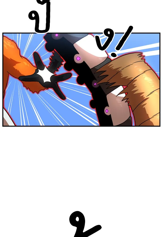 Double Click ตอนที่ 80 รูปที่ 29