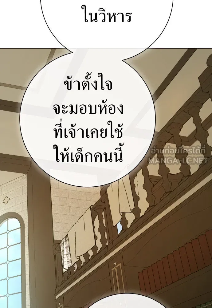 ชิงชีวิตพลิกลิขิตชะตา ตอนที่ 199. เรื่องราวภายในกล่อง(5) รูปที่ 93