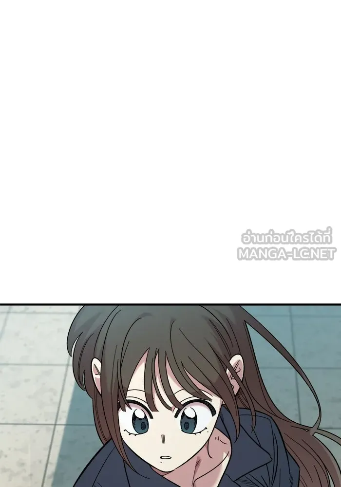 เพื่อนกันมันส์เกิน ตอนที่ 80 รูปที่ 63