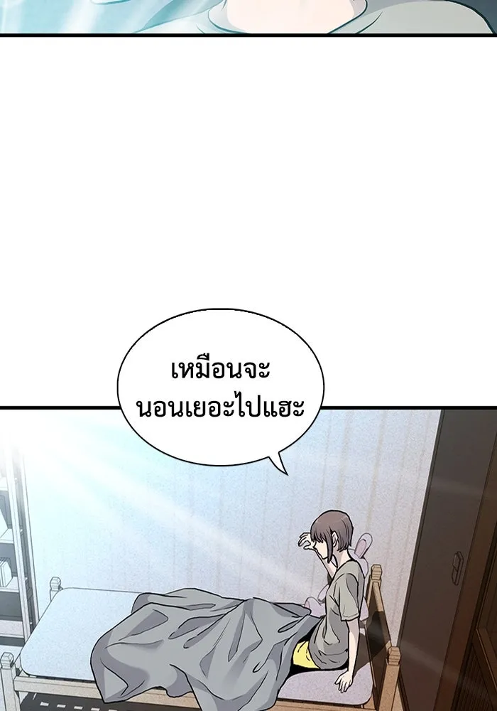 มีนา เกิดมาล่า ตอนที่ 39 รูปที่ 47