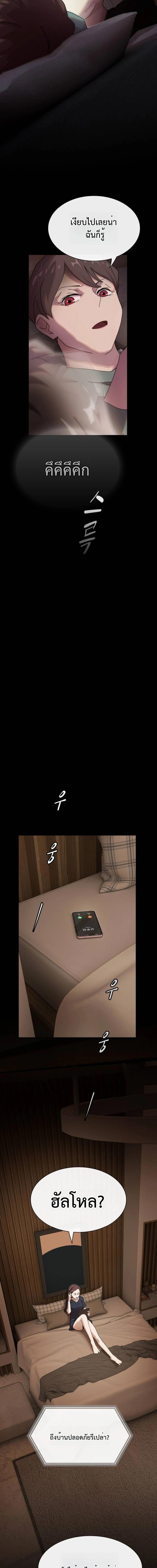 Manga-lc-com อ่านมังงะ อ่านการ์ตูน ออนไลน์ ฟรี The Genius Who Sees Through the World ตอนที่ 1 2 3 4 5 6 7 8 9 10 11 12 13 14 ฟรี ไม่มีโฆษณา Manga-lc - อ่าน มังงะ อ่าน การ์ตูน ออนไลน์ อ่านมังงะ ฟรี