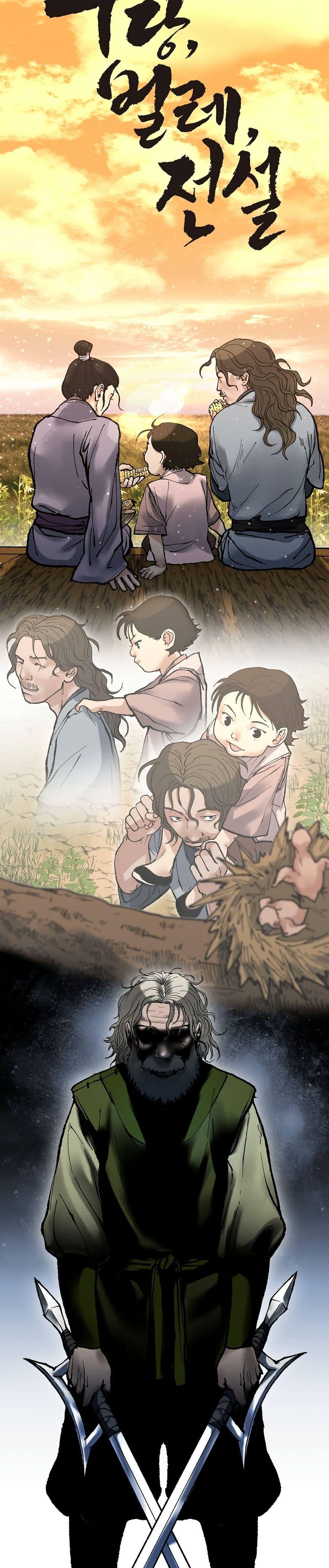 Manga-lc-com อ่านมังงะ อ่านการ์ตูน ออนไลน์ ฟรี Battle of the Martial Masters ตอนที่ 1 2 3 4 5 6 7 8 9 10 11 12 13 14 ฟรี ไม่มีโฆษณา Manga-lc - อ่าน มังงะ อ่าน การ์ตูน ออนไลน์ อ่านมังงะ ฟรี