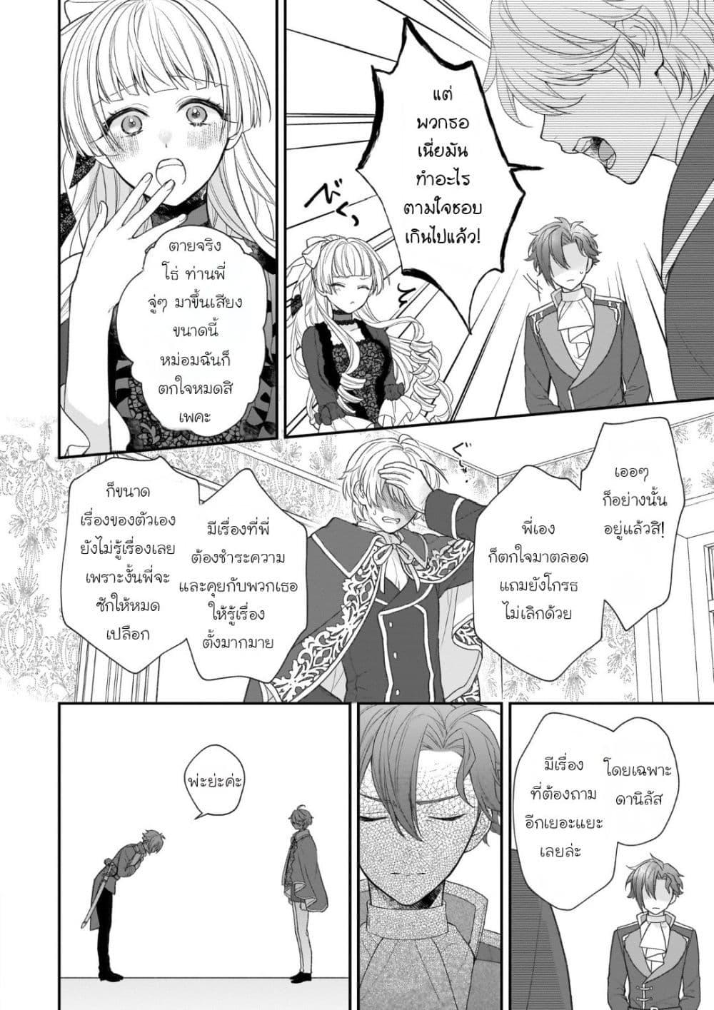 Manga-lc-com อ่านมังงะ อ่านการ์ตูน ออนไลน์ ฟรี Ookami Ryoushu no Ojousama ตอนที่ 1 2 3 4 5 6 7 8 9 10 11 12 13 14 ฟรี ไม่มีโฆษณา Manga-lc - อ่าน มังงะ อ่าน การ์ตูน ออนไลน์ อ่านมังงะ ฟรี