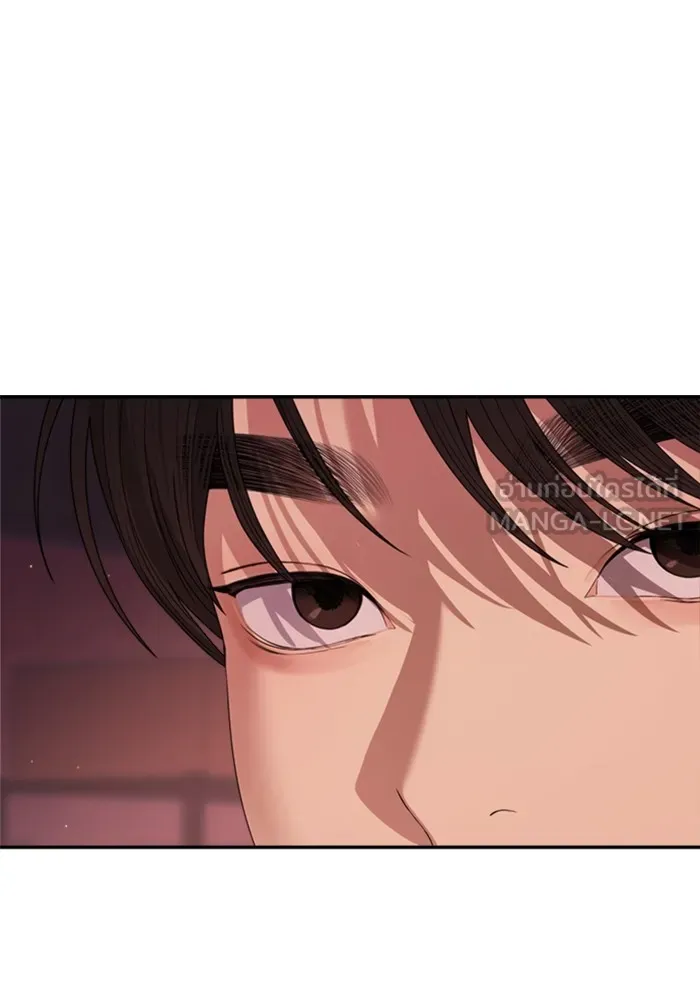 Couple Breaker ตอนที่ 43 รูปที่ 138