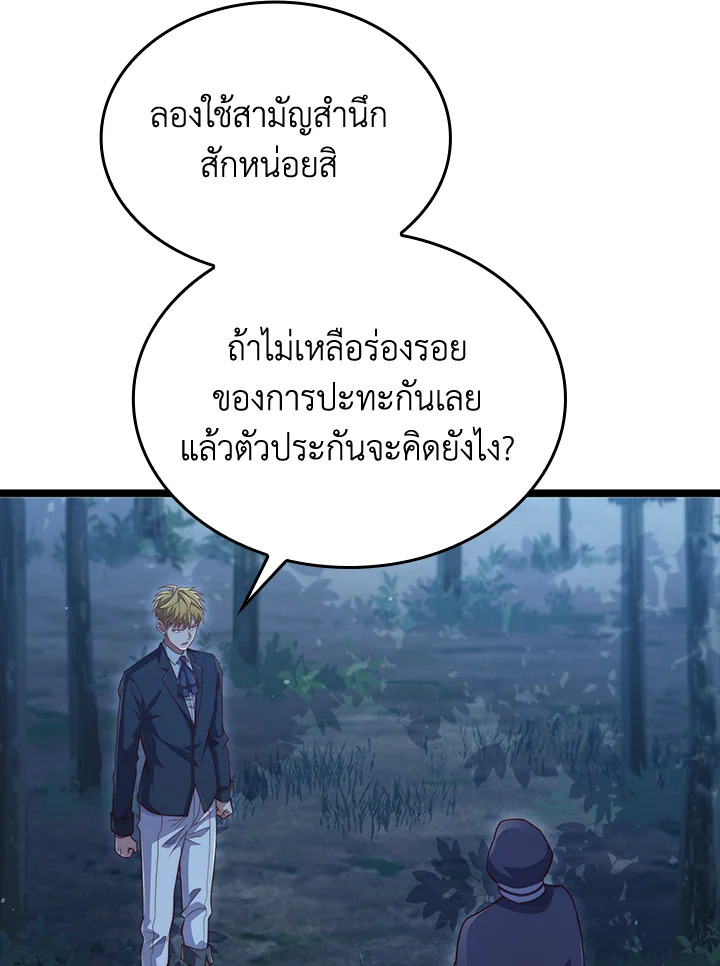 Manga-lc-com อ่านมังงะ อ่านการ์ตูน ออนไลน์ ฟรี The Lord of Coins ตอนที่ 1 2 3 4 5 6 7 8 9 10 11 12 13 14 ฟรี ไม่มีโฆษณา Manga-lc - อ่าน มังงะ อ่าน การ์ตูน ออนไลน์ อ่านมังงะ ฟรี