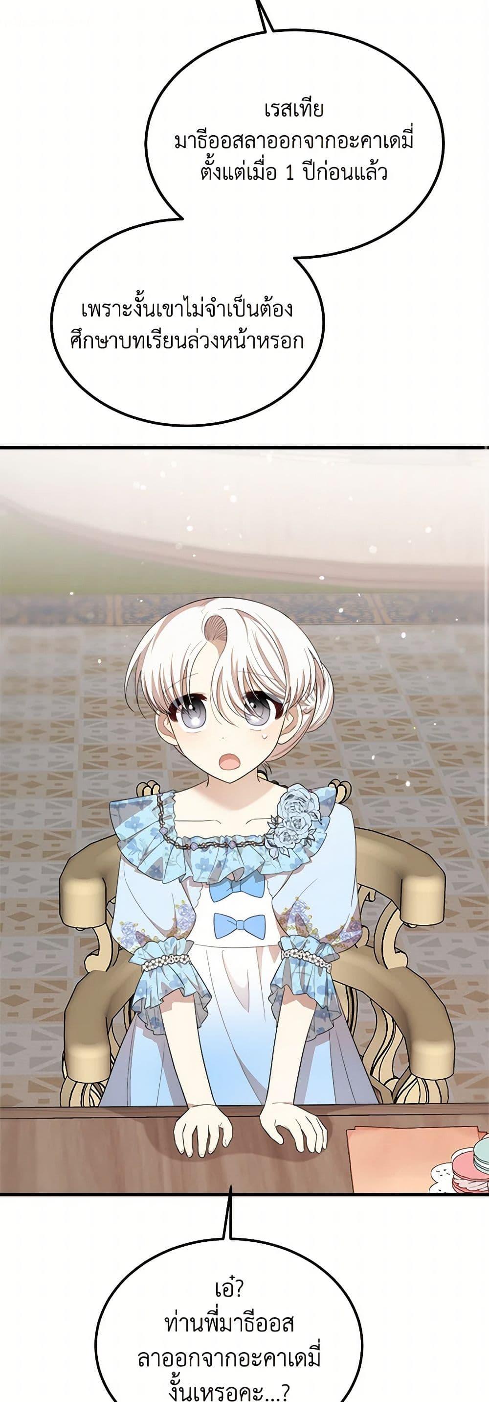 Manga-lc-com อ่านมังงะ อ่านการ์ตูน ออนไลน์ ฟรี Four Dangerous Brothers to My Rescue ตอนที่ 1 2 3 4 5 6 7 8 9 10 11 12 13 14 ฟรี ไม่มีโฆษณา Manga-lc - อ่าน มังงะ อ่าน การ์ตูน ออนไลน์ อ่านมังงะ ฟรี