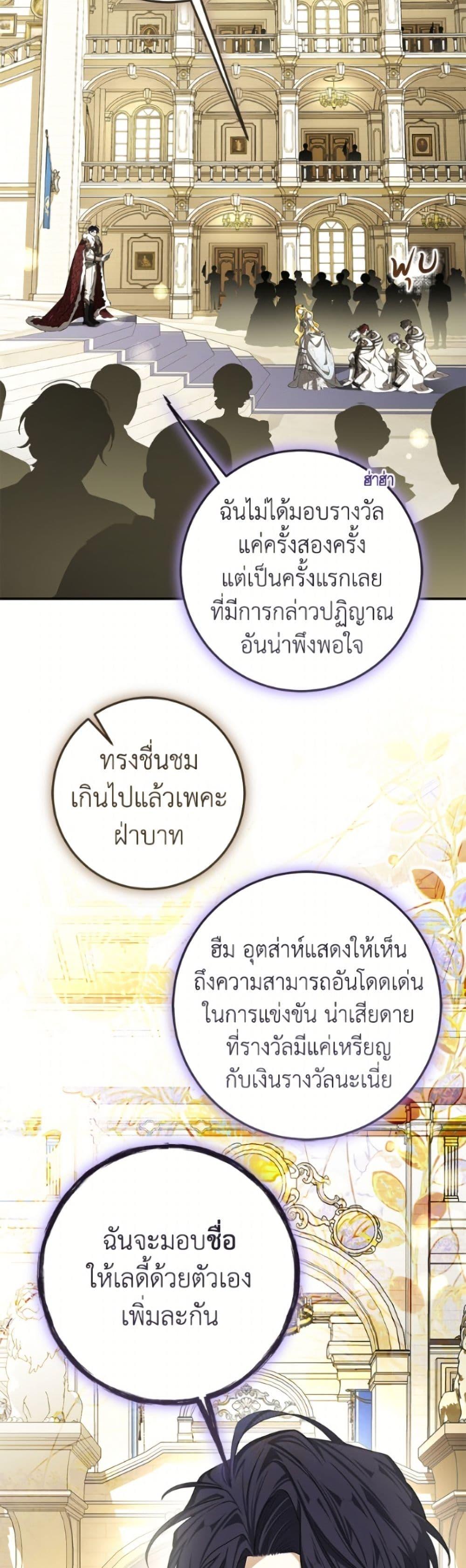 Manga-lc-com อ่านมังงะ อ่านการ์ตูน ออนไลน์ ฟรี I’ve Become the Devil’s Master ตอนที่ 1 2 3 4 5 6 7 8 9 10 11 12 13 14 ฟรี ไม่มีโฆษณา Manga-lc - อ่าน มังงะ อ่าน การ์ตูน ออนไลน์ อ่านมังงะ ฟรี