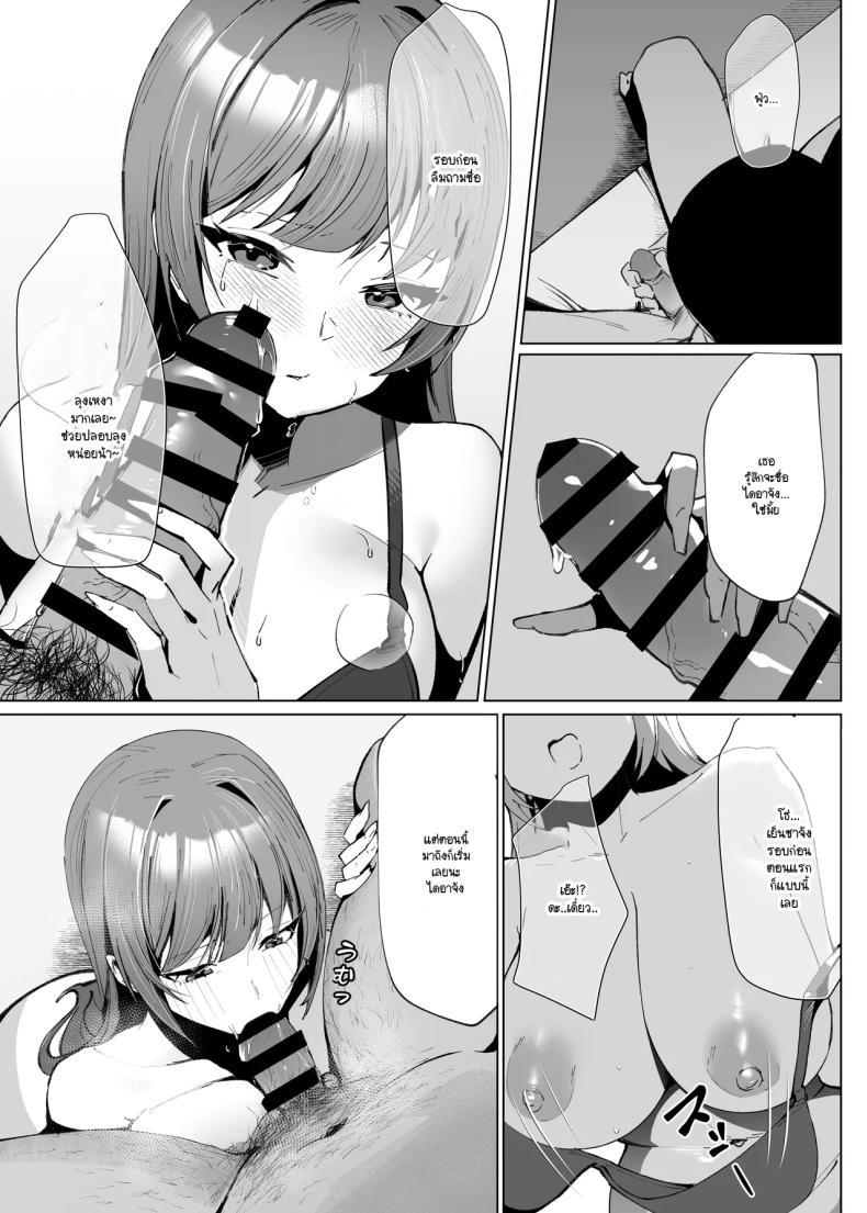 Doujin-Lc- อ่าน โดจิน มังฮวา เกาหลี ญี่ปุ่น จีน แปลไทย แต่หัวใจฉันยังคงเป็นของเธอ (Chochomi) ตอนที่ 1 2 3 4 5 6 7 8 9 10 11 12 13 14 ฟรี ไม่มีโฆษณา อ่าน โดจิน Manhwa เกาหลี ญี่ปุ่น จีน เรามีครบ คัดมาให้เน้นๆ โดจิน 18+ รับประกันความฟินโดย  Doujin Lc