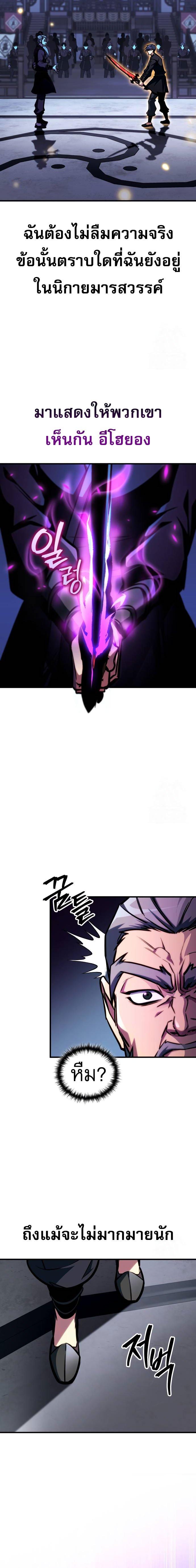 Manga-lc-com อ่านมังงะ อ่านการ์ตูน ออนไลน์ ฟรี My Exclusive Tower Guide ตอนที่ 1 2 3 4 5 6 7 8 9 10 11 12 13 14 ฟรี ไม่มีโฆษณา Manga-lc - อ่าน มังงะ อ่าน การ์ตูน ออนไลน์ อ่านมังงะ ฟรี