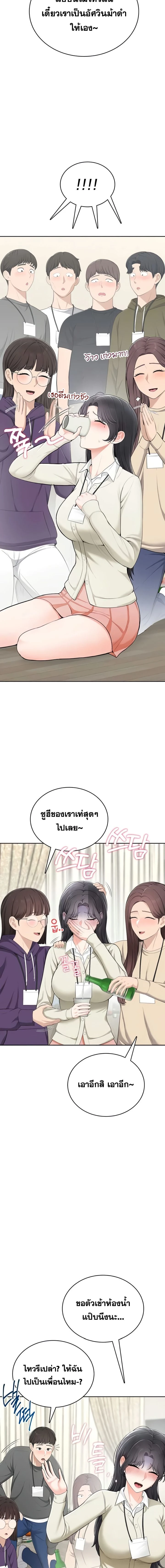 Doujin-Lc- อ่าน โดจิน มังฮวา เกาหลี ญี่ปุ่น จีน แปลไทย Curious Girl ชักอยากรู้แล้วสิ ไอ้เรื่อง X เนี่ย! ตอนที่ 1 2 3 4 5 6 7 8 9 10 11 12 13 14 ฟรี ไม่มีโฆษณา อ่าน โดจิน Manhwa เกาหลี ญี่ปุ่น จีน เรามีครบ คัดมาให้เน้นๆ โดจิน 18+ รับประกันความฟินโดย  Doujin Lc