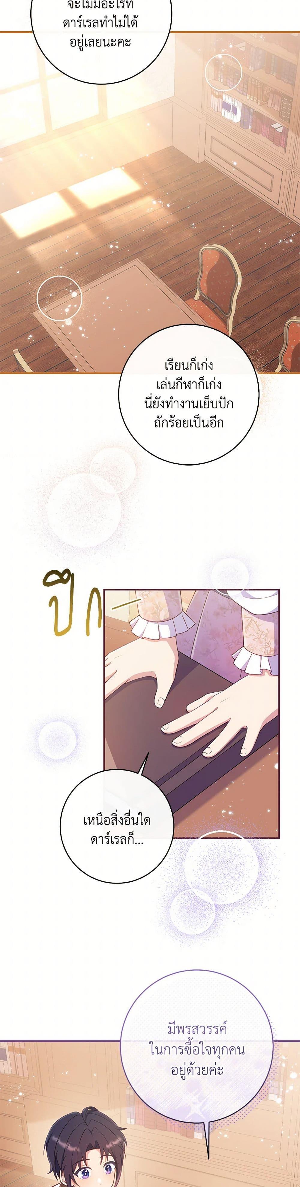 Manga-lc-com อ่านมังงะ อ่านการ์ตูน ออนไลน์ ฟรี I Became a Childhood Friend of the Obsessive Sub Male Lead ตอนที่ 1 2 3 4 5 6 7 8 9 10 11 12 13 14 ฟรี ไม่มีโฆษณา Manga-lc - อ่าน มังงะ อ่าน การ์ตูน ออนไลน์ อ่านมังงะ ฟรี