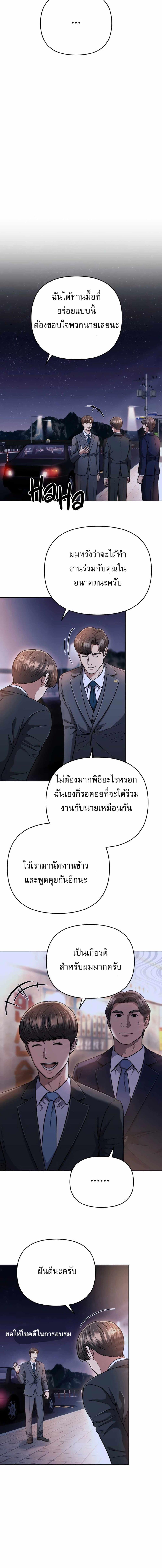 Manga-lc-com อ่านมังงะ อ่านการ์ตูน ออนไลน์ ฟรี New Employee Kim Chul-Soo ตอนที่ 1 2 3 4 5 6 7 8 9 10 11 12 13 14 ฟรี ไม่มีโฆษณา Manga-lc - อ่าน มังงะ อ่าน การ์ตูน ออนไลน์ อ่านมังงะ ฟรี