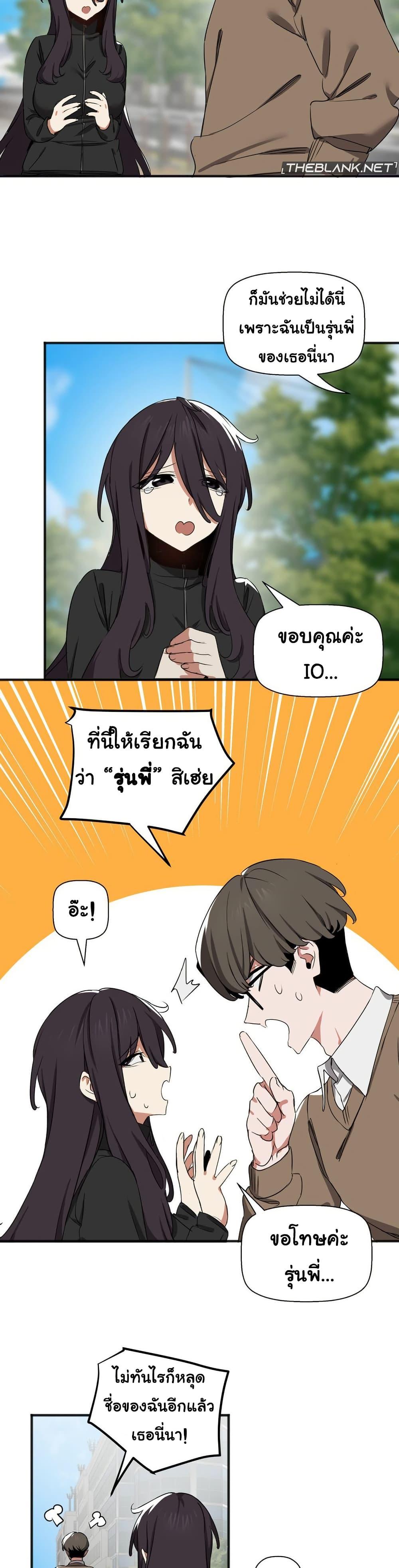 Doujin-Lc- อ่าน โดจิน มังฮวา เกาหลี ญี่ปุ่น จีน แปลไทย Alt Account Trap! ตอนที่ 1 2 3 4 5 6 7 8 9 10 11 12 13 14 ฟรี ไม่มีโฆษณา อ่าน โดจิน Manhwa เกาหลี ญี่ปุ่น จีน เรามีครบ คัดมาให้เน้นๆ โดจิน 18+ รับประกันความฟินโดย  Doujin Lc