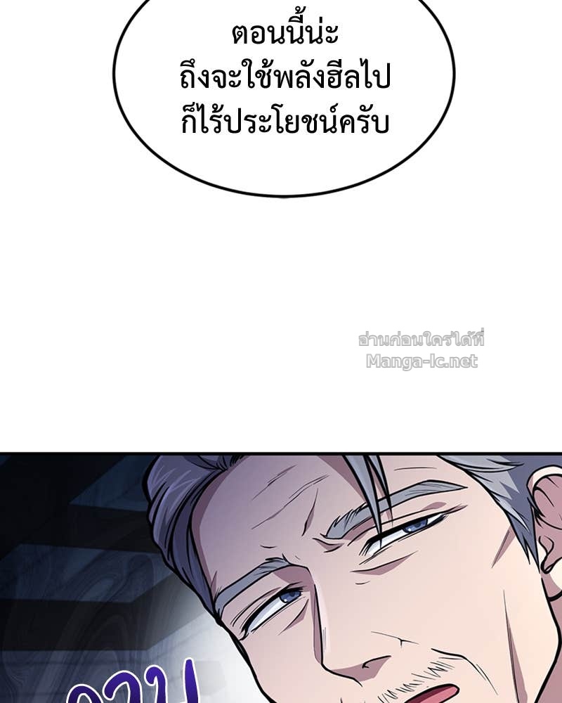 Doujin-Lc- อ่าน โดจิน มังฮวา เกาหลี ญี่ปุ่น จีน แปลไทย ฮีลเลอร์กำมะลอ ตอนที่ 1 2 3 4 5 6 7 8 9 10 11 12 13 14 ฟรี ไม่มีโฆษณา อ่าน โดจิน Manhwa เกาหลี ญี่ปุ่น จีน เรามีครบ คัดมาให้เน้นๆ โดจิน 18+ รับประกันความฟินโดย Doujin Lc