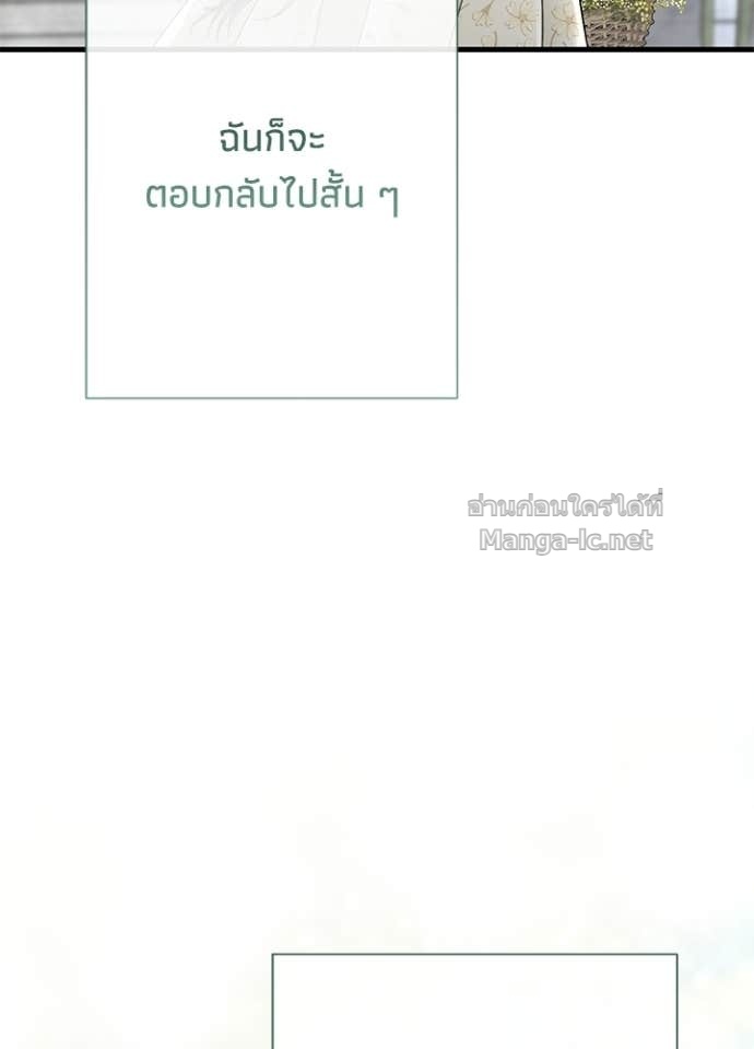 Doujin-Lc- อ่าน โดจิน มังฮวา เกาหลี ญี่ปุ่น จีน แปลไทย องค์ชายผู้อื้อฉาว ตอนที่ 1 2 3 4 5 6 7 8 9 10 11 12 13 14 ฟรี ไม่มีโฆษณา อ่าน โดจิน Manhwa เกาหลี ญี่ปุ่น จีน เรามีครบ คัดมาให้เน้นๆ โดจิน 18+ รับประกันความฟินโดย Doujin Lc