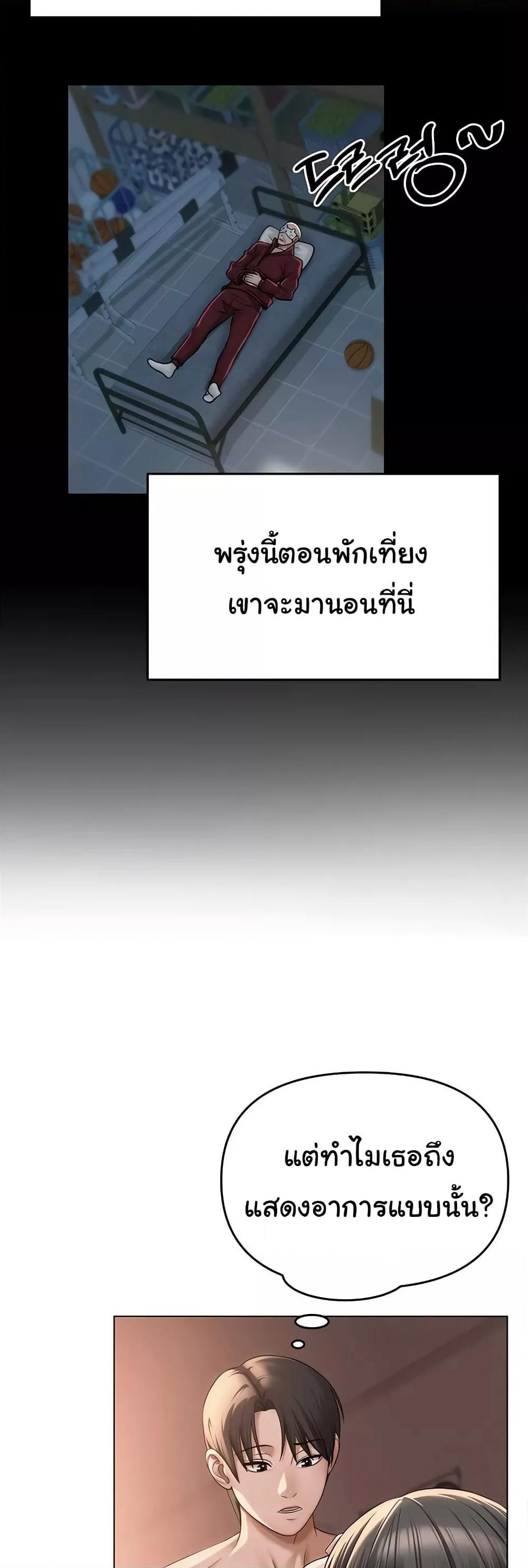 Doujin-Lc- อ่าน โดจิน มังฮวา เกาหลี ญี่ปุ่น จีน แปลไทย SNS ตอนที่ 1 2 3 4 5 6 7 8 9 10 11 12 13 14 ฟรี ไม่มีโฆษณา อ่าน โดจิน Manhwa เกาหลี ญี่ปุ่น จีน เรามีครบ คัดมาให้เน้นๆ โดจิน 18+ รับประกันความฟินโดย  Doujin Lc