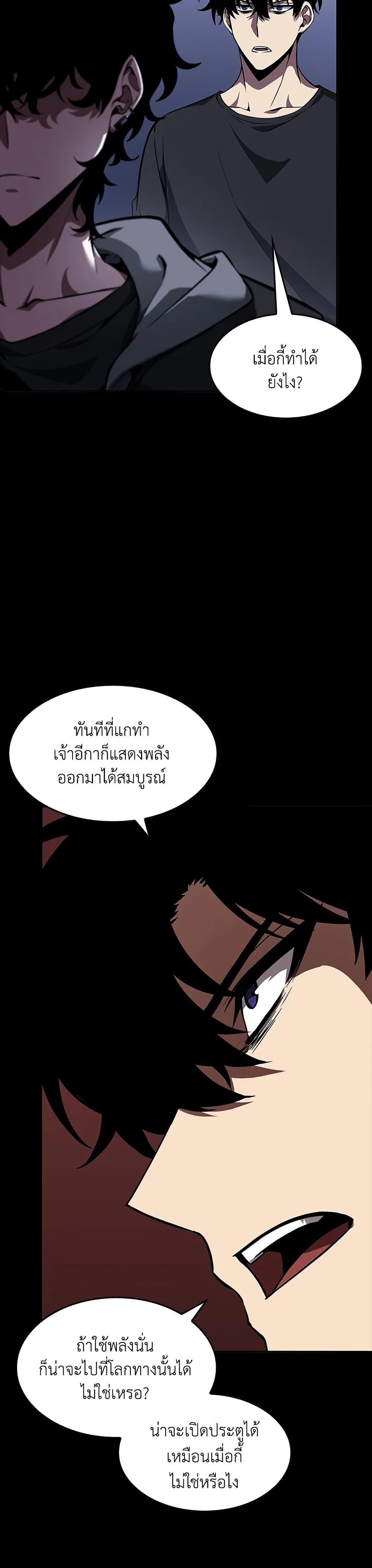 Manga-lc-com อ่านมังงะ อ่านการ์ตูน ออนไลน์ ฟรี Tomb Raider King ราชันย์จอมโจรปล้นสุสาน ตอนที่ 1 2 3 4 5 6 7 8 9 10 11 12 13 14 ฟรี ไม่มีโฆษณา Manga-lc - อ่าน มังงะ อ่าน การ์ตูน ออนไลน์ อ่านมังงะ ฟรี