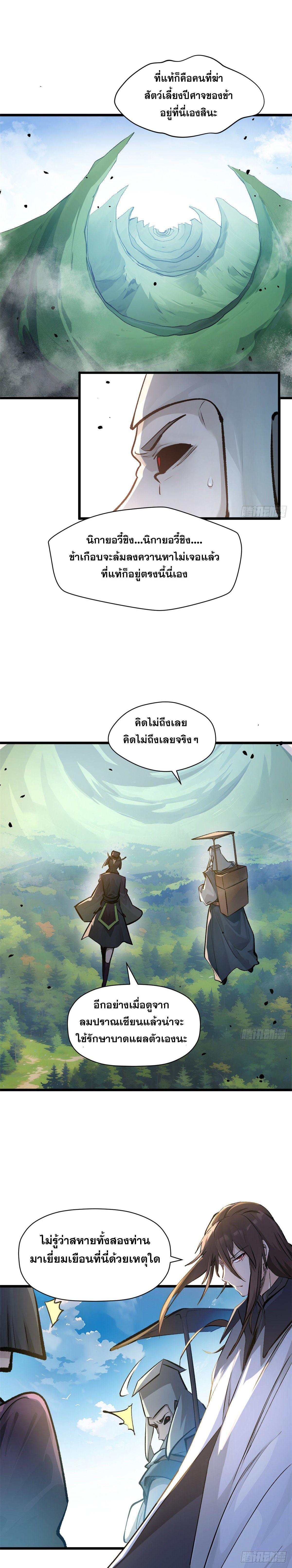 Manga-lc-com อ่านมังงะ อ่านการ์ตูน ออนไลน์ ฟรี Top Tier Providence ตอนที่ 1 2 3 4 5 6 7 8 9 10 11 12 13 14 ฟรี ไม่มีโฆษณา Manga-lc - อ่าน มังงะ อ่าน การ์ตูน ออนไลน์ อ่านมังงะ ฟรี