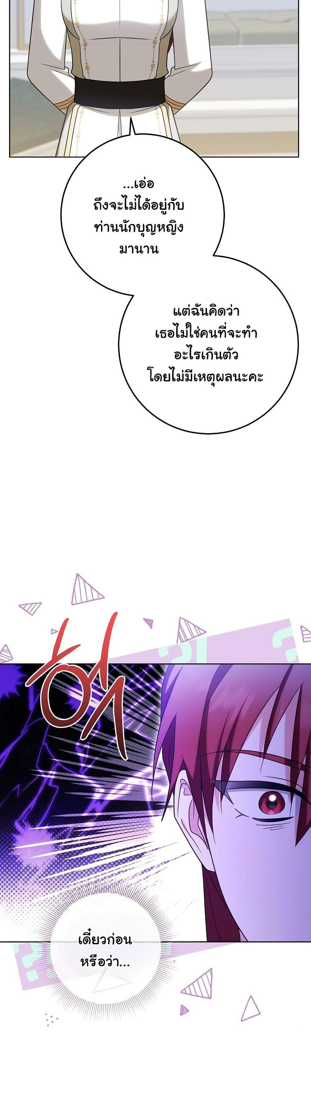 Manga-lc-com อ่านมังงะ อ่านการ์ตูน ออนไลน์ ฟรี I Will Buy Divine Power With Money! ตอนที่ 1 2 3 4 5 6 7 8 9 10 11 12 13 14 ฟรี ไม่มีโฆษณา Manga-lc - อ่าน มังงะ อ่าน การ์ตูน ออนไลน์ อ่านมังงะ ฟรี