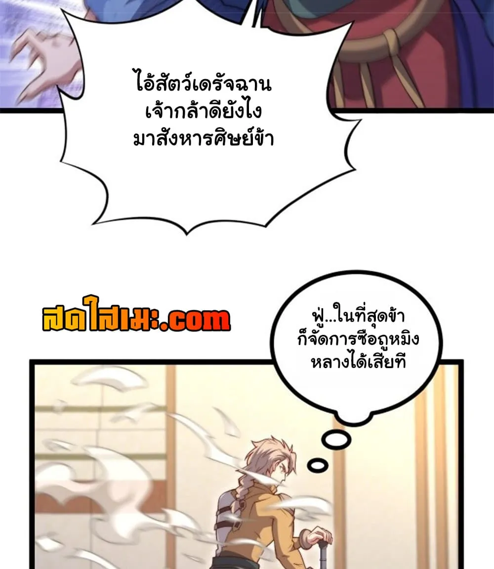 Manga-lc-com อ่านมังงะ อ่านการ์ตูน ออนไลน์ ฟรี Heaven’s Devourer ตอนที่ 1 2 3 4 5 6 7 8 9 10 11 12 13 14 ฟรี ไม่มีโฆษณา Manga-lc - อ่าน มังงะ อ่าน การ์ตูน ออนไลน์ อ่านมังงะ ฟรี