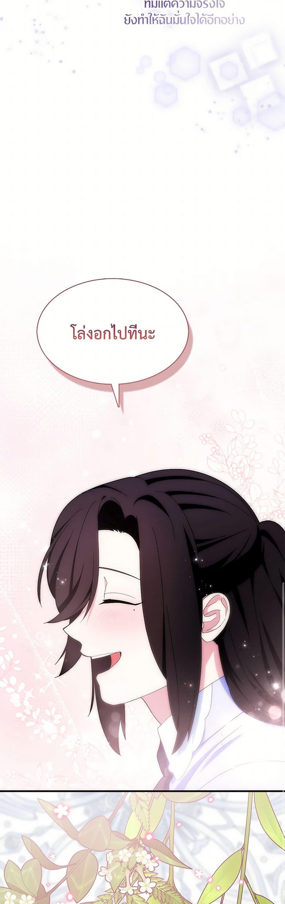 Manga-lc-com อ่านมังงะ อ่านการ์ตูน ออนไลน์ ฟรี I Tried To Be Her Loyal Sword ตอนที่ 1 2 3 4 5 6 7 8 9 10 11 12 13 14 ฟรี ไม่มีโฆษณา Manga-lc - อ่าน มังงะ อ่าน การ์ตูน ออนไลน์ อ่านมังงะ ฟรี