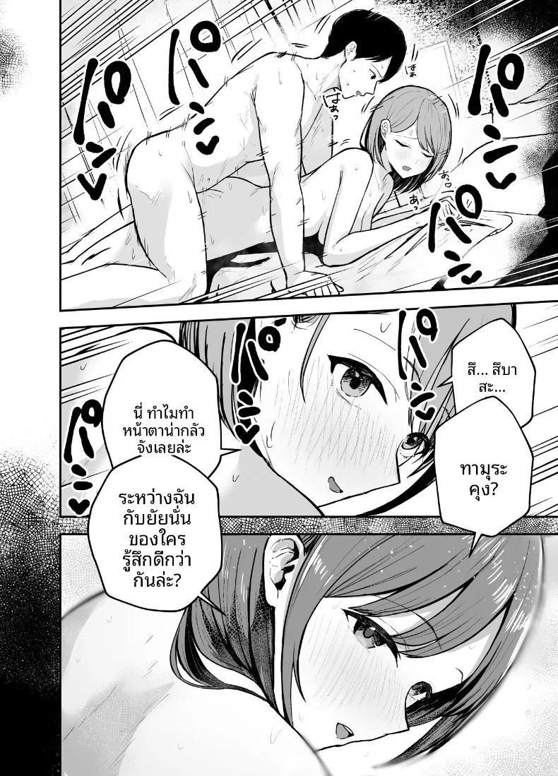 Doujin-Lc- อ่าน โดจิน มังฮวา เกาหลี ญี่ปุ่น จีน แปลไทย ร่างกายชวนเย้ายวน ล่อล่วงให้นอกใจ (Baketsu Purin) ตอนที่ 1 2 3 4 5 6 7 8 9 10 11 12 13 14 ฟรี ไม่มีโฆษณา อ่าน โดจิน Manhwa เกาหลี ญี่ปุ่น จีน เรามีครบ คัดมาให้เน้นๆ โดจิน 18+ รับประกันความฟินโดย  Doujin Lc