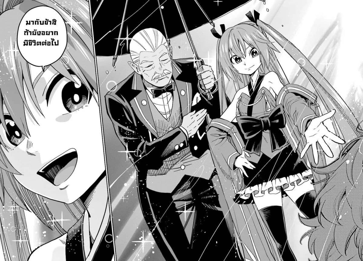Manga-lc-com อ่านมังงะ อ่านการ์ตูน ออนไลน์ ฟรี Konjiki no Moji Tsukai – Yuusha Yonin ni Makikomareta Unique Cheat ตอนที่ 1 2 3 4 5 6 7 8 9 10 11 12 13 14 ฟรี ไม่มีโฆษณา Manga-lc - อ่าน มังงะ อ่าน การ์ตูน ออนไลน์ อ่านมังงะ ฟรี
