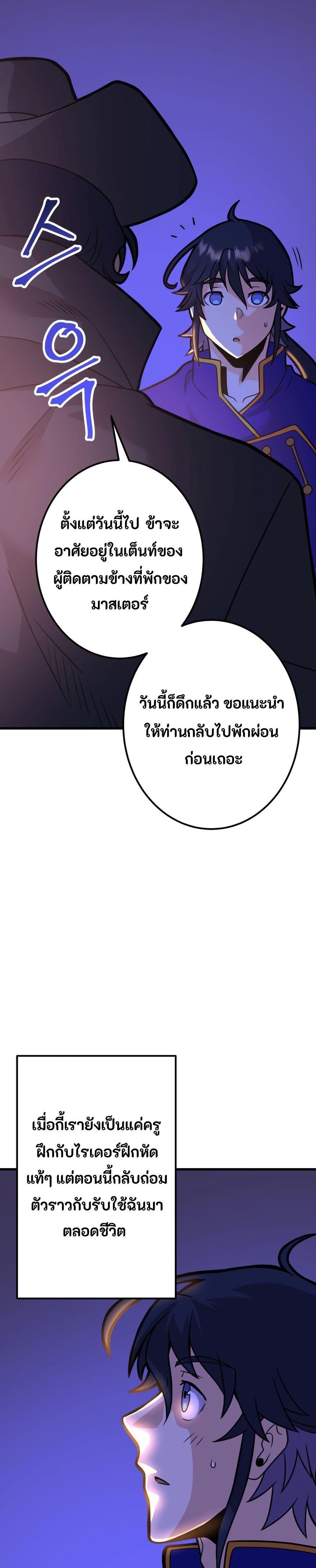 Manga-lc-com อ่านมังงะ อ่านการ์ตูน ออนไลน์ ฟรี Gigantic Rider in 1RM ตอนที่ 1 2 3 4 5 6 7 8 9 10 11 12 13 14 ฟรี ไม่มีโฆษณา Manga-lc - อ่าน มังงะ อ่าน การ์ตูน ออนไลน์ อ่านมังงะ ฟรี