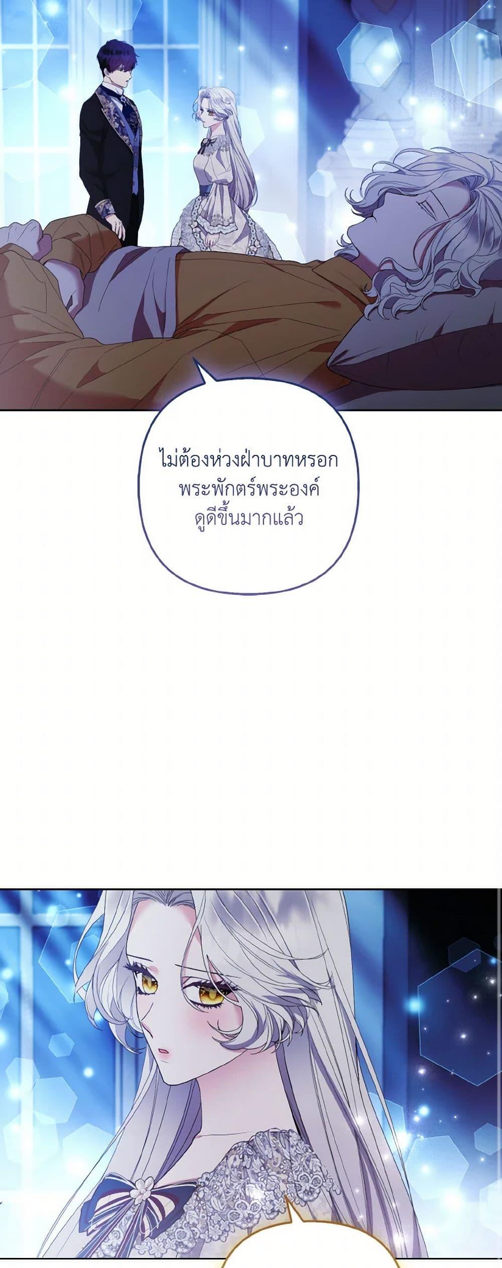 Manga-lc-com อ่านมังงะ อ่านการ์ตูน ออนไลน์ ฟรี The Grand Duke’s Fox Princess ตอนที่ 1 2 3 4 5 6 7 8 9 10 11 12 13 14 ฟรี ไม่มีโฆษณา Manga-lc - อ่าน มังงะ อ่าน การ์ตูน ออนไลน์ อ่านมังงะ ฟรี