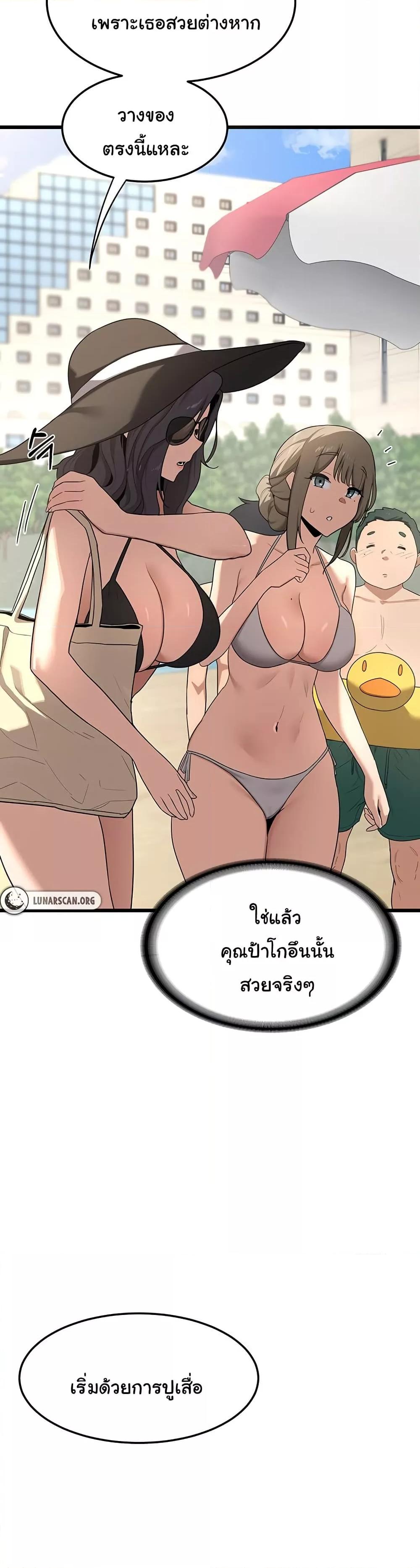 Doujin-Lc- อ่าน โดจิน มังฮวา เกาหลี ญี่ปุ่น จีน แปลไทย MILF Exchange Plan ตอนที่ 1 2 3 4 5 6 7 8 9 10 11 12 13 14 ฟรี ไม่มีโฆษณา อ่าน โดจิน Manhwa เกาหลี ญี่ปุ่น จีน เรามีครบ คัดมาให้เน้นๆ โดจิน 18+ รับประกันความฟินโดย  Doujin Lc