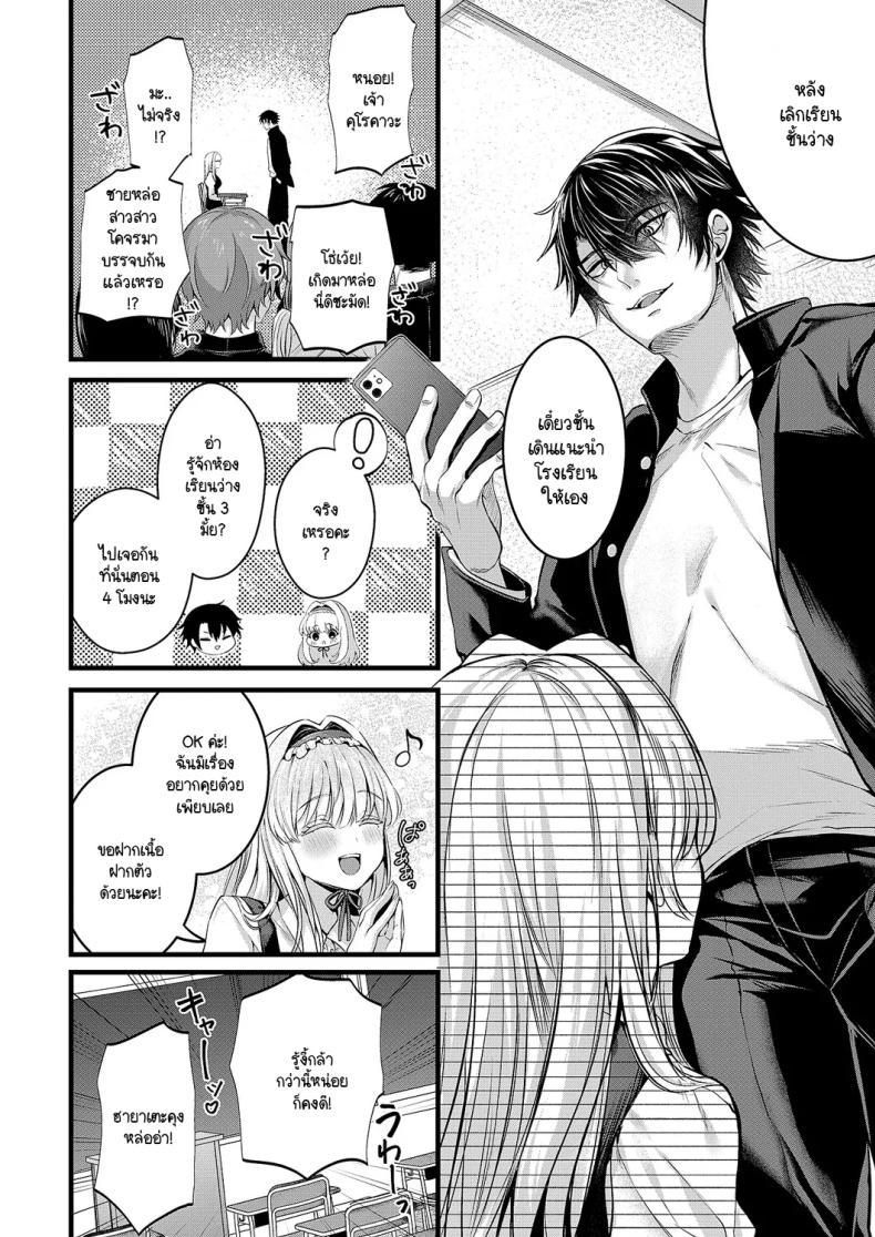 Doujin-Lc- อ่าน โดจิน มังฮวา เกาหลี ญี่ปุ่น จีน แปลไทย ความลับของอานะจัง [Mishiro Shizuku] Ana-chan no himitsu ตอนที่ 1 2 3 4 5 6 7 8 9 10 11 12 13 14 ฟรี ไม่มีโฆษณา อ่าน โดจิน Manhwa เกาหลี ญี่ปุ่น จีน เรามีครบ คัดมาให้เน้นๆ โดจิน 18+ รับประกันความฟินโดย  Doujin Lc